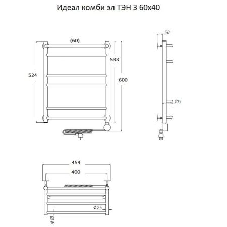 Электрический полотенцесушитель Тругор Идеал Комби 3 элТЭН 60x40 Хром, артикул Идеал/комби3/элТЭН6040