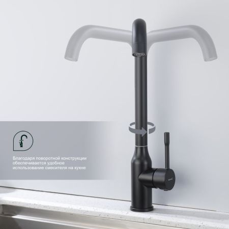 Смеситель для кухни Splenka S206.40.06, черный, артикул S206.40.06