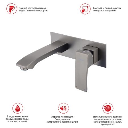 Смеситель для раковины Raglo R01.11.09, графит