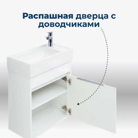 Тумба под раковину Aquanet Лидс 50 белый Тумба под раковину Aquanet Лидс 50 белый