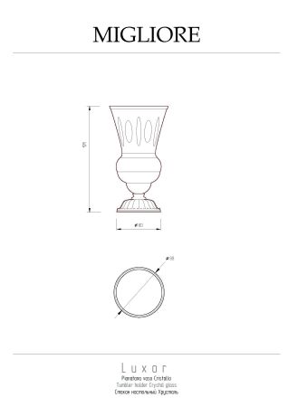 LUXOR Стакан настольный, хрусталь декор золото/золото, артикул 26124