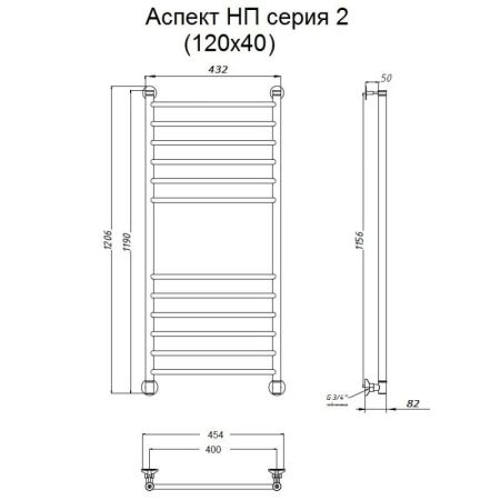 Водяной полотенцесушитель Тругор Аспект 2 НП 120x40 Хром, артикул Аспект2/нп12040