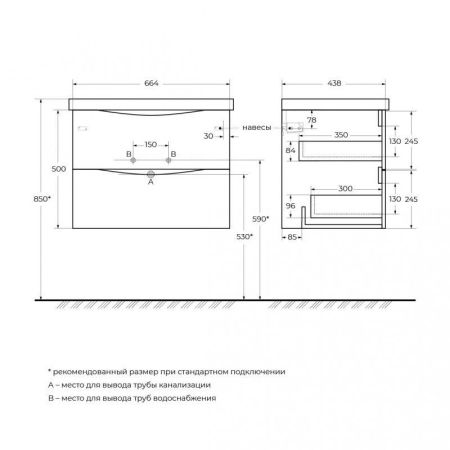 Мебель для ванной комнаты BELBAGNO MARINO-CER 700, артикул MARINO-CER-700-2C-SO-BRDL-P