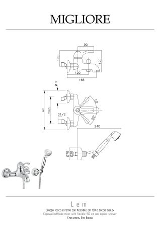 LEM Смеситель для ванны моноком. внешний, бронза, артикул 25866