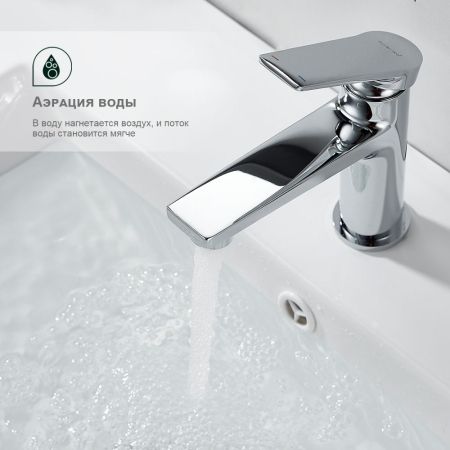 Смеситель для раковины Splenka S04.10, хром, артикул S04.10