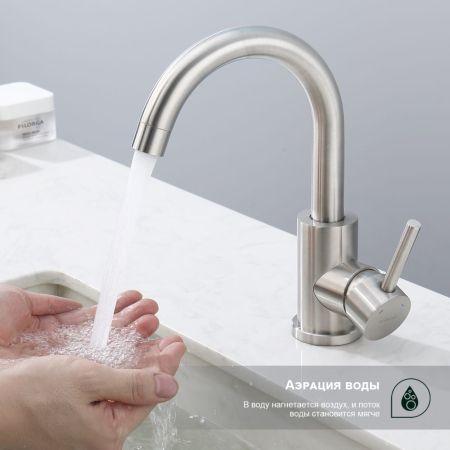 Смеситель для кухни Splenka S201.13.05, сатин, артикул S201.13.05
