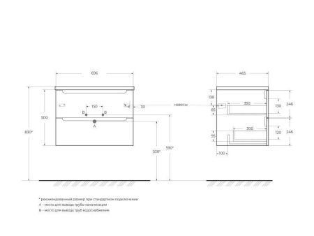 Мебель для ванной комнаты BELBAGNO ETNA-700, артикул ETNA-700-2C-SO-WO-P