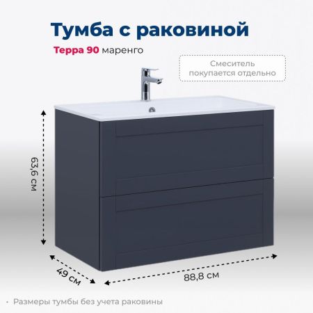 Тумба под раковину Aquanet Терра 90 маренго, артикул 00313246