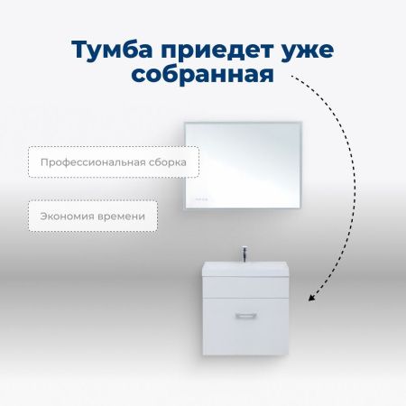 Тумба под раковину Aquanet Нота 40 белый Тумба под раковину Aquanet Нота 40 белый