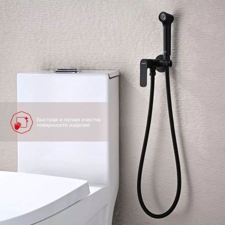 Гигиенический душ со смесителем Raglo R03.52.06, черный