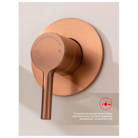 Смеситель для ванны встраиваемый Raglo R07.32.33, матовая медь