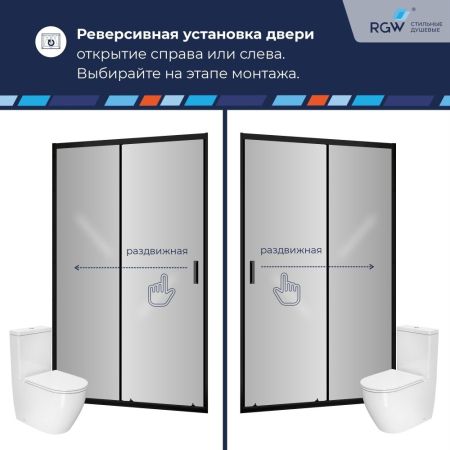 Душевая дверь RGW CL-13B (Cora, 1400), артикул 06091314-44