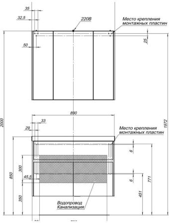 Зеркальный шкаф Aquanet Латина 90 белый, артикул 00179605