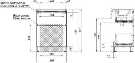 Тумба под раковину Aquanet Алвита New 60 напольная, белый матовый, артикул 00344132