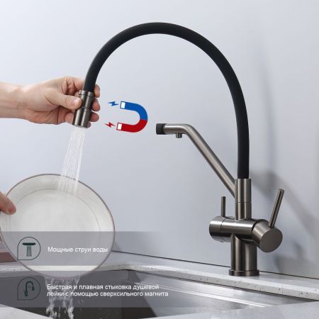 Смеситель для кухни с подключением фильтра Splenka S70.62.09, графит