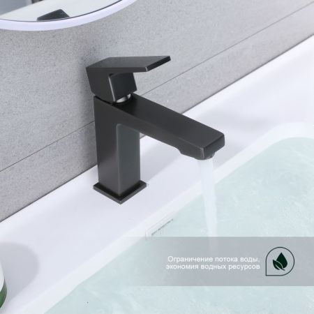 Смеситель для раковины Splenka S01.10.09, графит, артикул S01.10.09