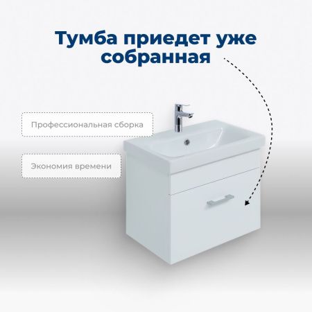 Тумба под раковину Aquanet Нота 50 (Moduo Slim) белый Тумба под раковину Aquanet Нота 50 (Moduo Slim) белый