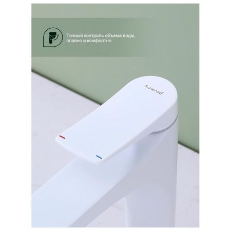 Смеситель для раковины высокий Splenka S54.15.08, белый