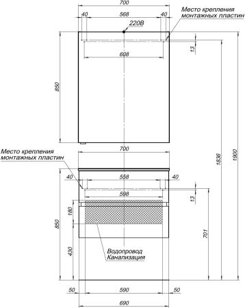 Тумба под раковину Aquanet Алвита 70 белый, артикул 00184302