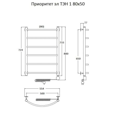 Электрический полотенцесушитель Тругор Приоритет 1 элТЭН 80x50 Хром, артикул Приоритет1/элТЭН8050