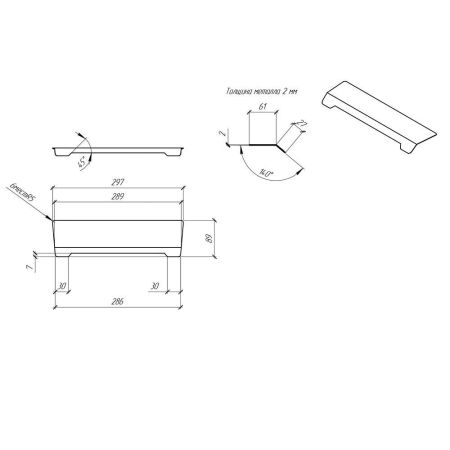 Сифон со стальной накладкой RGW S-015 черный к поддону STA, артикул 502411015-04