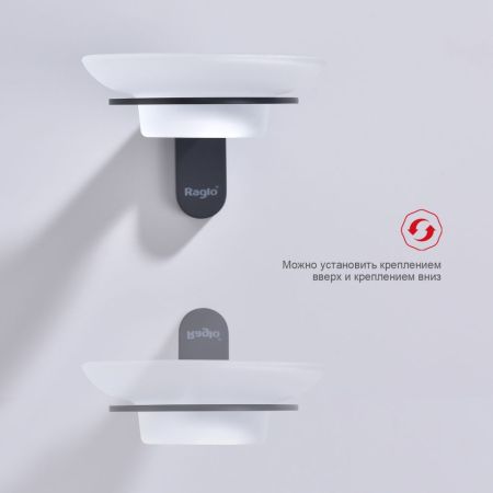 Мыльница Raglo R300.02.06, черный, артикул R300.02.06