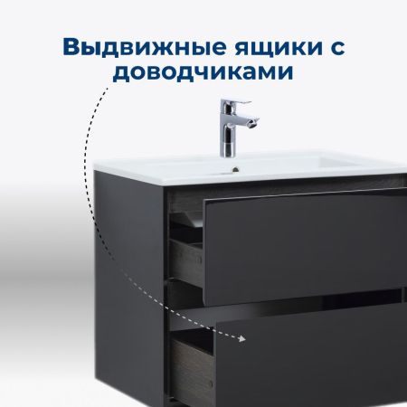 Тумба под раковину Aquanet Милан 65 черный глянец, артикул 00306379