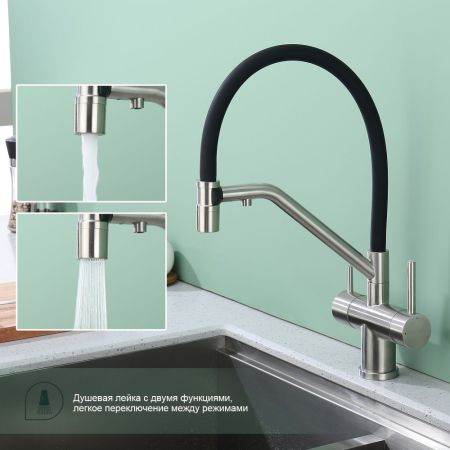 Смеситель для кухни с подключением фильтра Splenka S70.62.05, сатин, артикул S70.62.05