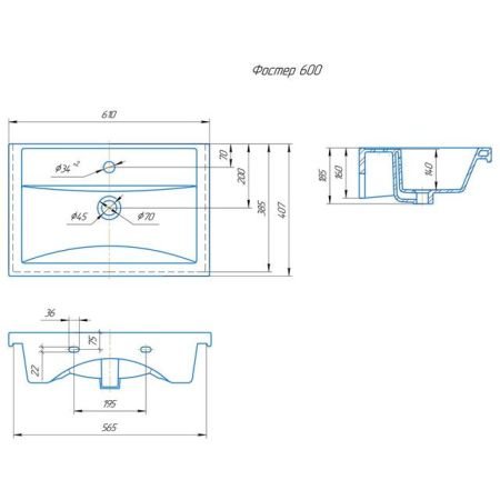 РАКОВИНА мебельная VIANT KIROVIT Фостер - 600 (KIRFOST60), артикул KIRFOST60