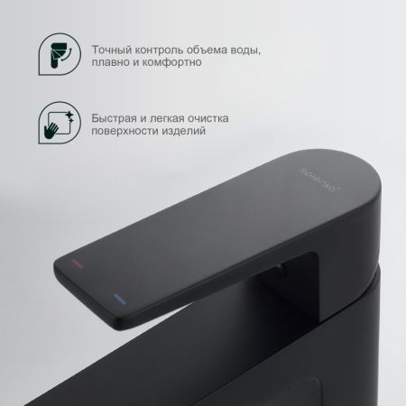 Смеситель для раковины Splenka S02.10.06, черный