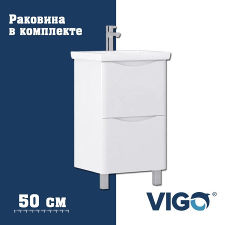 Тумба с раковиной напольная VIGO Glem  321-com, 50 см, артикул 321-com