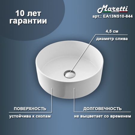 Раковина чаша Maretti EA13NS10-844, белая, артикул EA13NS10-844