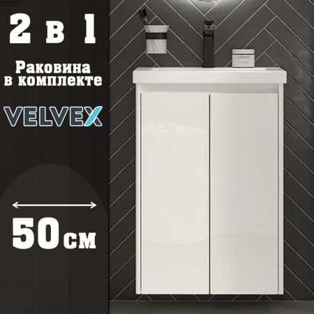 Тумба с раковиной подвесная Velvex Klaufs tp.KLA.COM.50.2D, 50 см, артикул tp-KLA-COM-50-2D-com