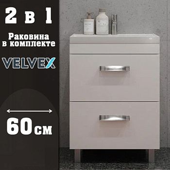Тумба с раковиной напольная Velvex Orlando tn.ORL.CLA.60.2Y белый матовый, 60 см
