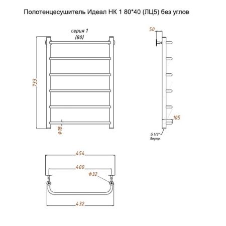 Полотенцесушитель водяной (лесенка) Тругор Идеал НК 1 80х40 см (без углов), артикул Идеал1/НК8040безугл