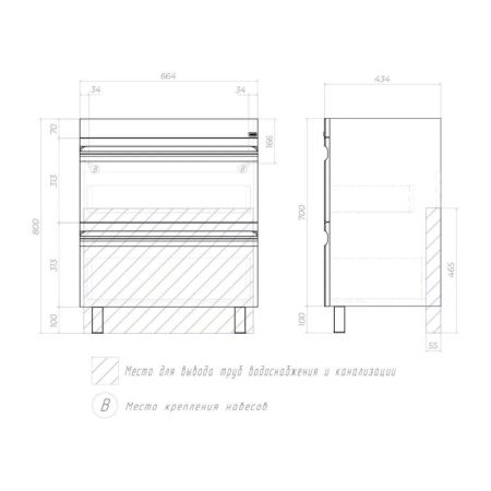 Тумба под раковину напольная VIGO Holly 040, 70 см, артикул 040
