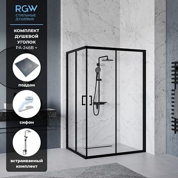 Комплект прямоугольник: RGW PA-246B + RGW SDR-34B + RGW SP-24B