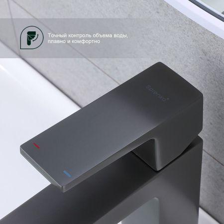 Смеситель для раковины Splenka S01.10.09, графит, артикул S01.10.09