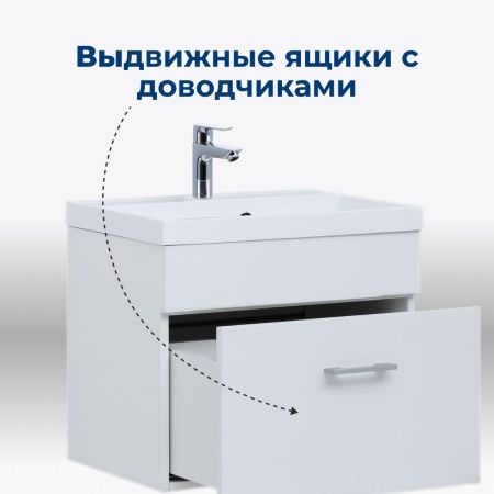 Тумба под раковину Aquanet Нота 50 белый Тумба под раковину Aquanet Нота 50 белый