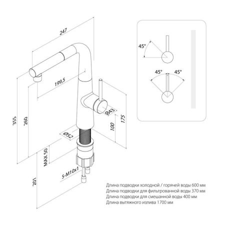 Смеситель для кухни IDDIS Pure с фильтром и выдвижным изливом, сатин (PURBNPFi05N), артикул PURBNPFi05N