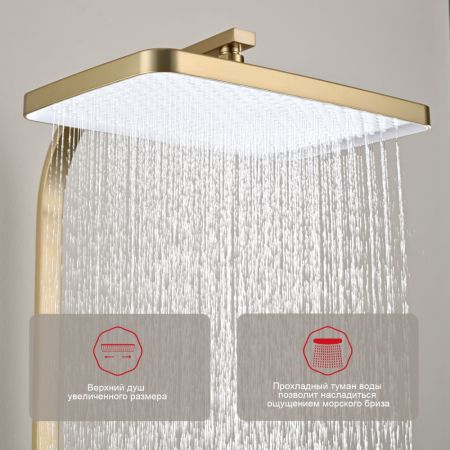Душевая система Raglo R01.24.03, сатин золотой, артикул R01.24.03