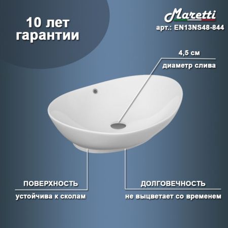 Раковина чаша Maretti EN13NS48-844, белая, артикул EN13NS48-844