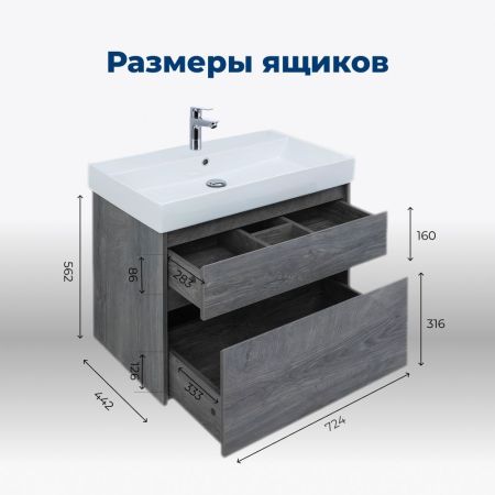 Тумба под раковину Aquanet Nova Lite 75 дуб рошелье (2 ящика), артикул 00242273