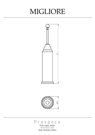 PROVANCE Ершик напольный, колба металл, керамика с декором/золото, артикул 17691