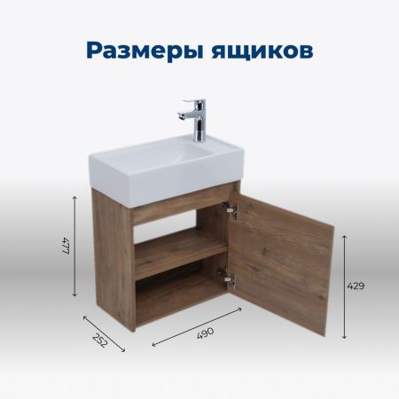 Тумба под раковину Aquanet Nova Lite 50 дуб рустикальный (1 дверца), артикул 00298855