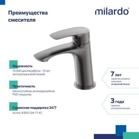 Смеситель для умывальника, графит, Rora, Milardo, RORGM00M01, артикул RORGM00M01