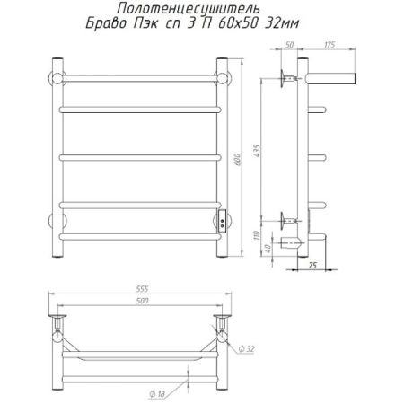 Полотенцесушитель электрический с полочкой (лесенка) Тругор Браво Пэк сп 3 П 60х50 см, артикул БравоПэксп3П/6050 32
