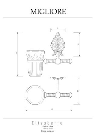 ELISABETTA Cтакан настенный, керамика/хром, артикул 17018