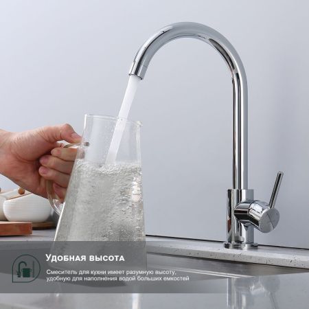 Смеситель для кухни Splenka S201.40, хром, артикул S201.40