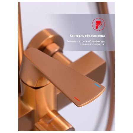 Душевая система Raglo R07.24.33, матовая медь